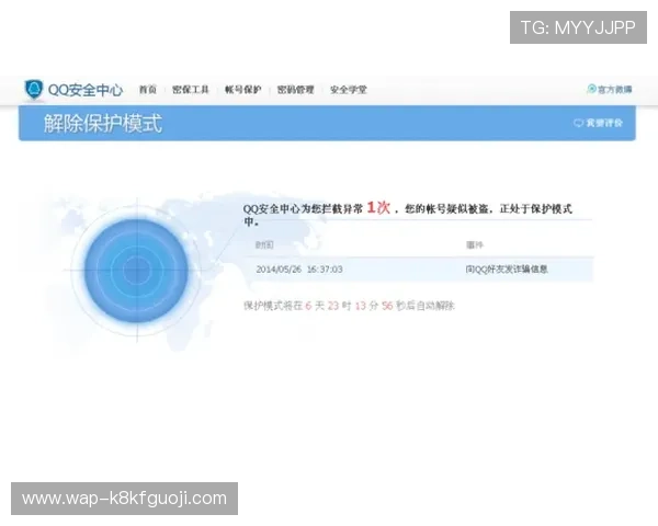 K8体育官方账号安全登录方法与账号保护技巧详解