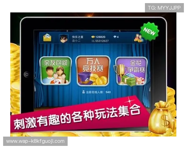 提升极速炸金花游戏体验的实用技巧，助你轻松突破游戏难关