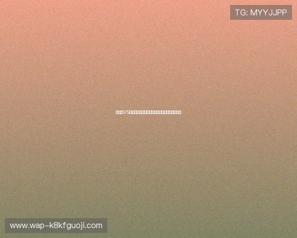 突尼斯VS瑞典世界杯比赛体彩规则与投注流程全方位指南
